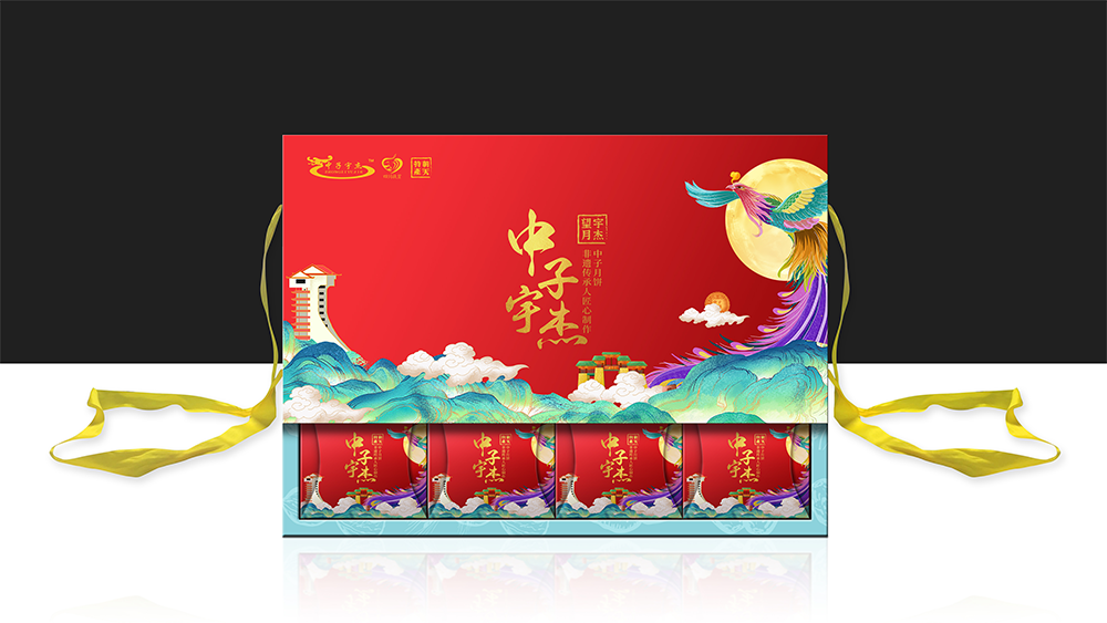 中子月饼包装设计